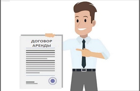 За регистрацию расторжения договора аренды в 2023 году нужно будет платить в разы меньше