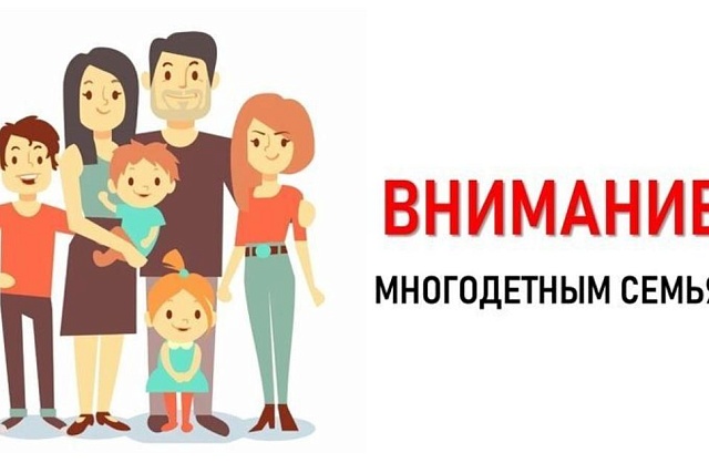 С 1 августа 2024 года будет осуществляться прием документов по предварительной записи на новые меры социальной поддержки для многодетных семей. С 1 августа 2024 года будет осуществляться прием документов по предварительной записи на новые меры социальной поддержки для многодетных семей.
