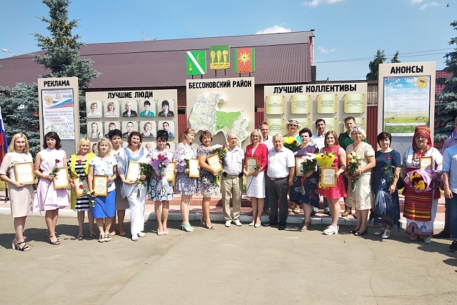 Торжественное открытие Доски почета Бессоновского района