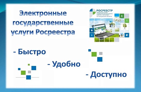 Узнать, есть ли на недвижимости обременения, можно онлайн! Узнать, есть ли на недвижимости обременения, можно онлайн!
