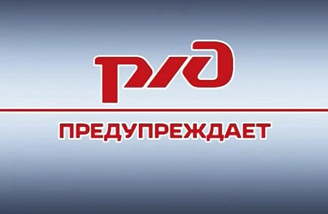 Соблюдайте правила дорожного движения!