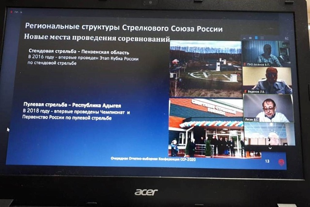 Развитие стендовой стрельбы