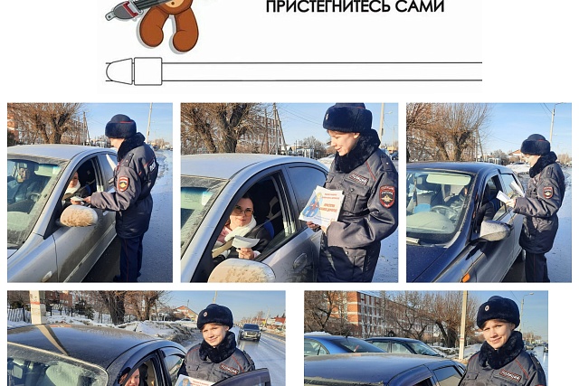 Сотрудники Госавтоинспекции Бессоновского района подвели итоги профилактического мероприятия "Автокресло-Детям!"
