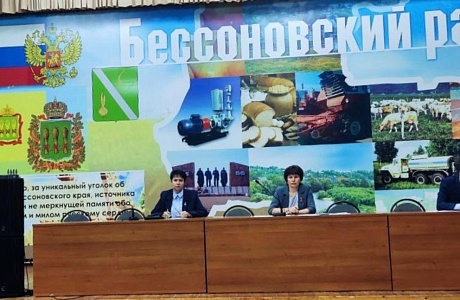 Под председательством главы района Натальи Шалдаевой состоялось расширенное планерное совещание