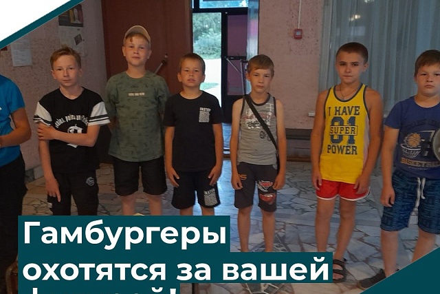  с. Степановка прошла развлекательная, спортивная программа «Будьте осторожны 
