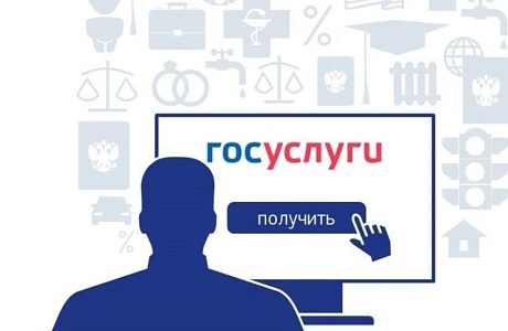 Взаимодействие с инспекцией Гостехнадзора  возможно через портал государственных услуг.