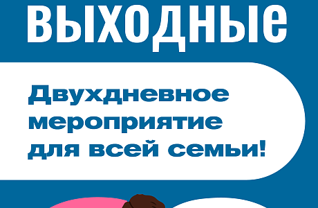 День открытых дверей в МБУ «Бессоновский комплексный центр социального обслуживания населения»