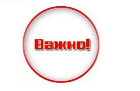 О проведении торгов открытого аукциона в электронной форме по продаже транспортного средства О проведении торгов открытого аукциона в электронной форме по продаже транспортного средства