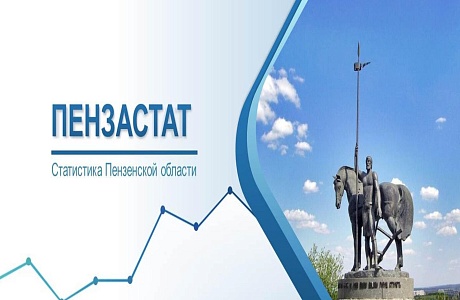 Напоминаем о необходимости сдачи отчетности