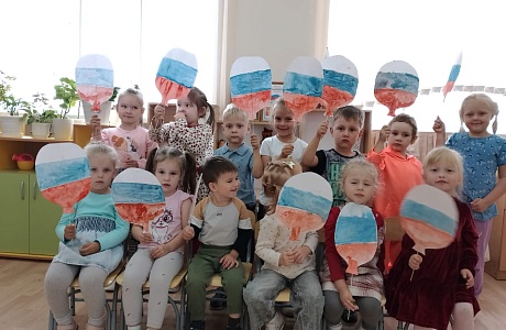 «Один флаг – одна Россия» «Один флаг – одна Россия»