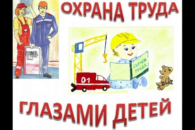 Внимание конкурс!