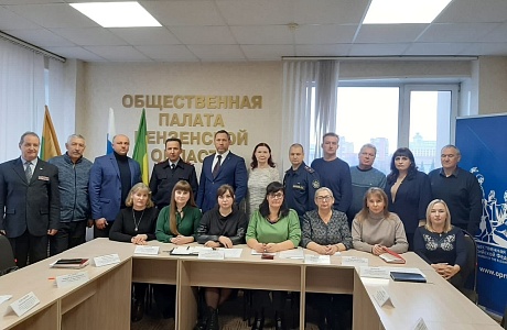 Состоялся круглый стол на тему: «Ресоциализация освобождаемых из мест лишения свободы» в Общественной палате Пензенской области