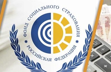 О финансовом обеспечении предупредительных мер по охране труда в 2021 году
