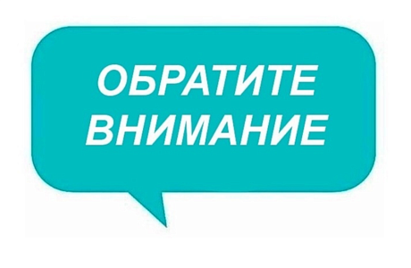 Государственная социальная стипендия