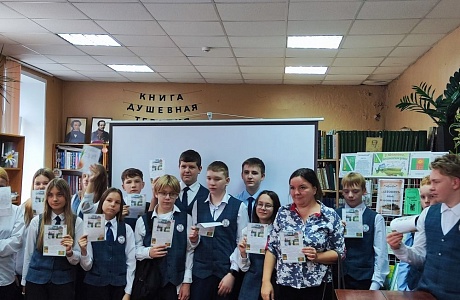 Краеведческое путешествие «Земляки на карте села»