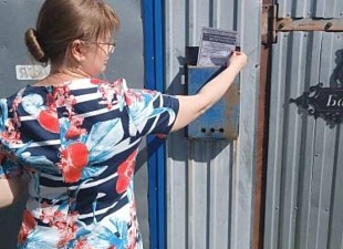 О проведение профилактического рейда по соблюдению правил пожарной безопасности на территории населённых пунктов Бессоновского района Пензенской области 