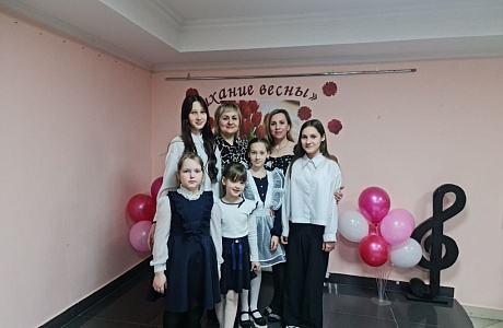«Дыхание весны»