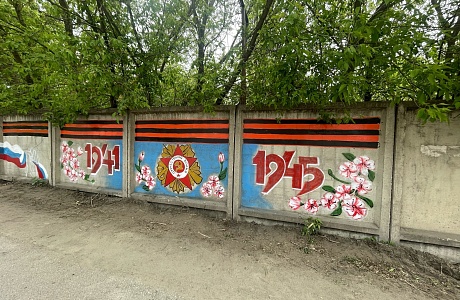 Великая Победа! Великий праздник! Великая Победа! Великий праздник!