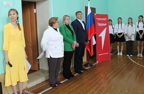 Закрытие смены ЛТО «Ровесник»