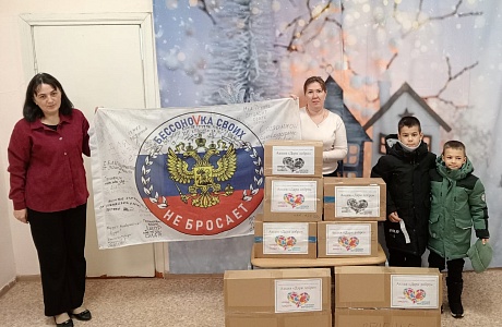  "Дари добро" под Новый год!