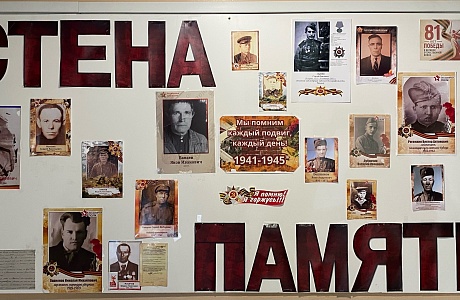 В администрации Бессоновского района появилась ежегодная «Стена Памяти» 