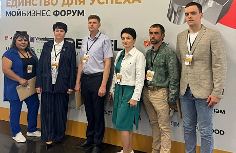 В Пензе прошел предпринимательский форум «Мой бизнес. Единство для успеха»