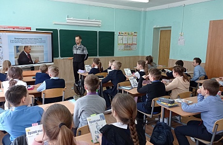Урок ГТО в МБОУ СОШ №2 с.Грабово Урок ГТО в МБОУ СОШ №2 с.Грабово