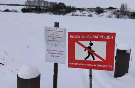 О проведении рейда по контролю соблюдения гражданами мер безопасности на водных объектах 