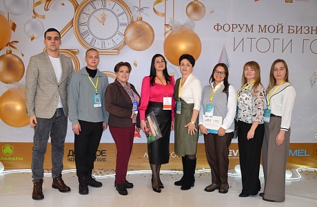 Делегация от Бессоновского района приняла  участие в форуме «Мой бизнес». Итоги года»