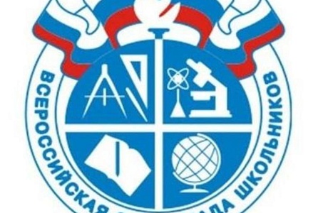 В общеобразовательных организациях Бессоновского района стартовал школьный этап Всероссийской олимпиады школьников