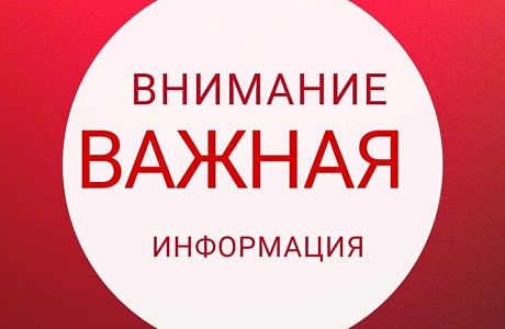 Семьи мобилизованных освободили от начисления пеней за просроченные взносы за капремонт. Семьи мобилизованных освободили от начисления пеней за просроченные взносы за капремонт.