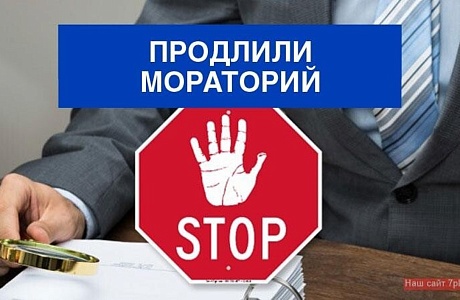 Большую часть бизнеса освободят от проверок в 2023 году Большую часть бизнеса освободят от проверок в 2023 году