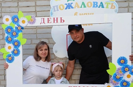 День Семьи, любви и верности.