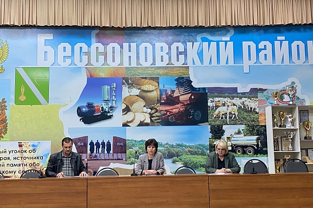 Состоялось заседание организационного комитета 