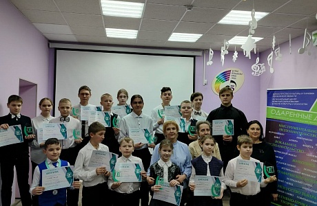 "Одарённые дети-2025" (народные инструменты – баян)
