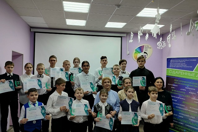 "Одарённые дети-2025" (народные инструменты – баян)