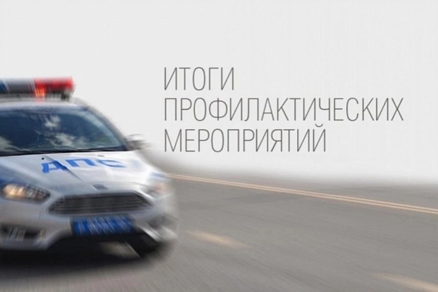  Сотрудники Госавтоинспекции Бессоновского района подвели итоги профилактического мероприятия «Автоперевозчик» 