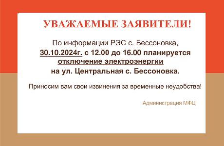 УВАЖАЕМЫЕ ЗАЯВИТЕЛИ!
