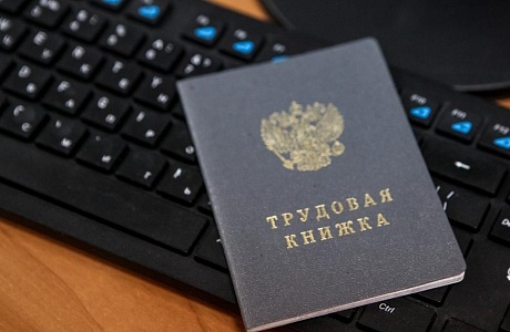 Как правильно получать зарплату