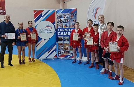 Бессоновская средняя школа на соревнованиях по самбо