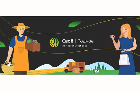 Более 600 предложений от пензенских фермеров Более 600 предложений от пензенских фермеров