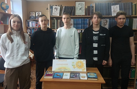 Открытие летних чтений «В поисках книжных сокровищ»