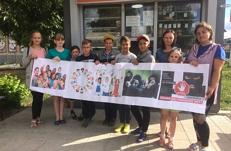 Молодёжная акция «Мы против…» Молодёжная акция «Мы против…»