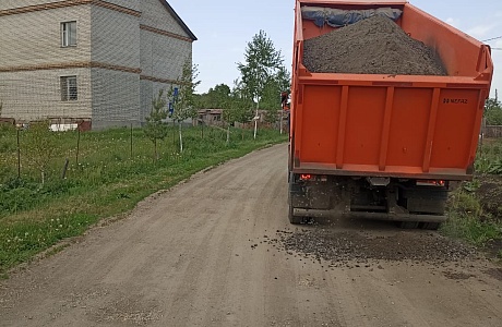 текущий ремонт автодороги