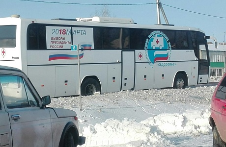 13 февраля на базе Грабовской участковой больницы состоялся прием  врачебной бригады Федерального учреждения здравоохранения «Федеральный центр сердечнососудистой хирургии» 