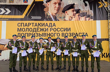 Всероссийская спартакиада допризывной молодежи в г. Есентуки
