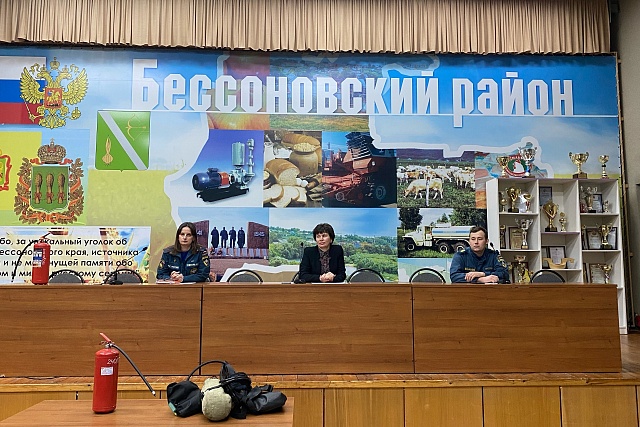 О проведении занятия по пожарной безопасности 