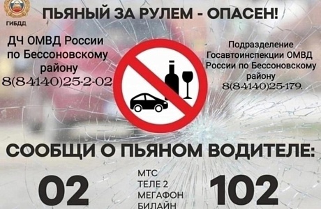 Уважаемые участники дорожного движения! 