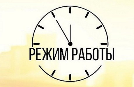 ИНФОРМАЦИЯ