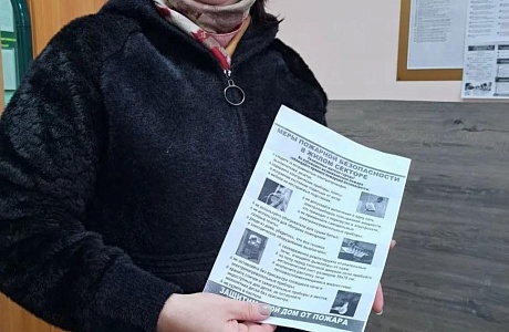 О проведение профилактического рейда по соблюдению правил пожарной безопасности на территории населённых пунктов Бессоновского района Пензенской области 